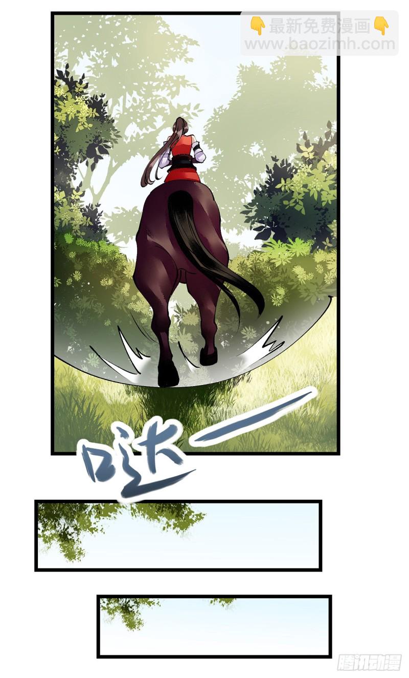 第85话 反击19