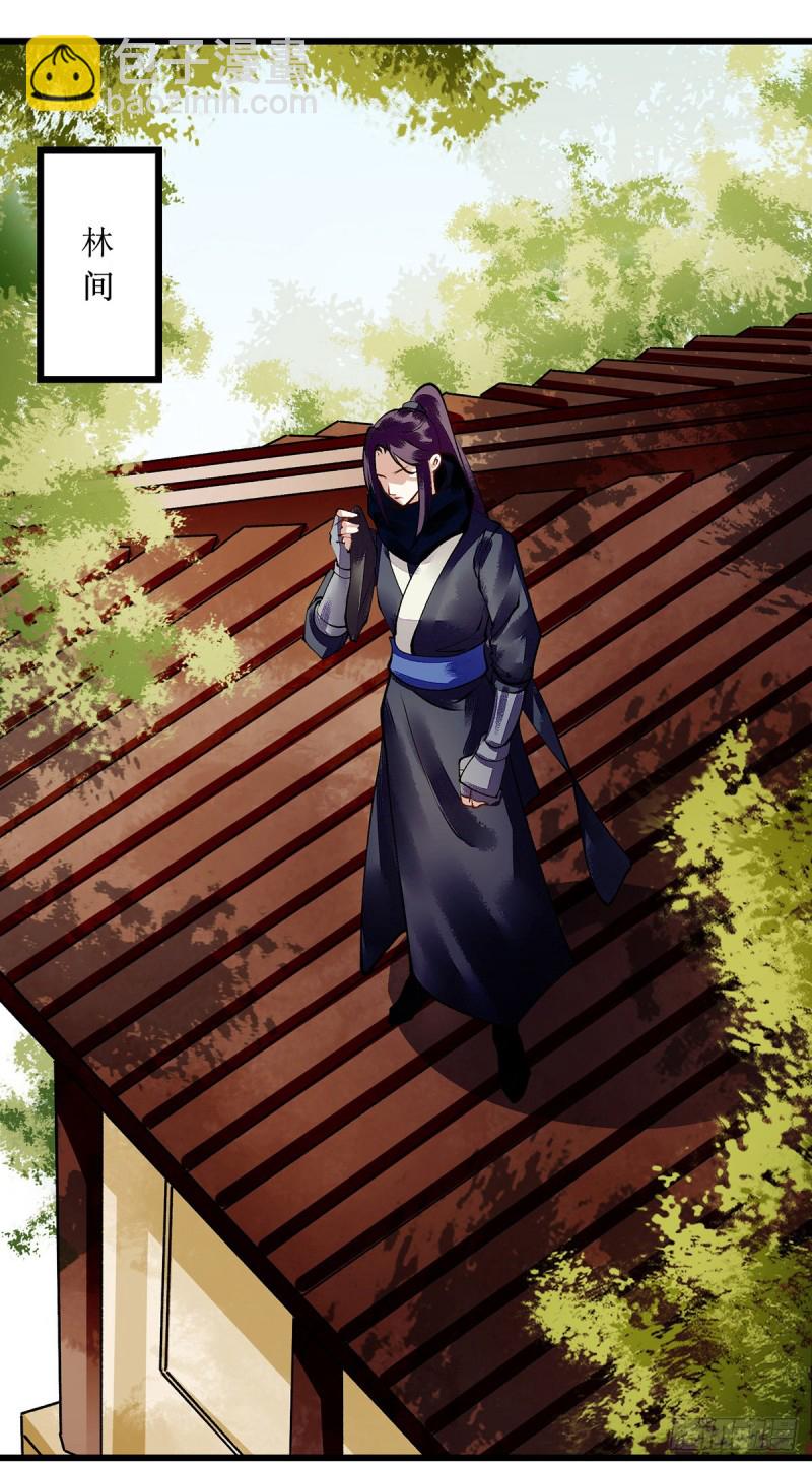 第85话 反击20
