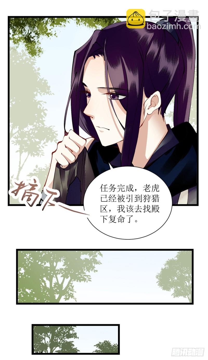 第85话 反击21