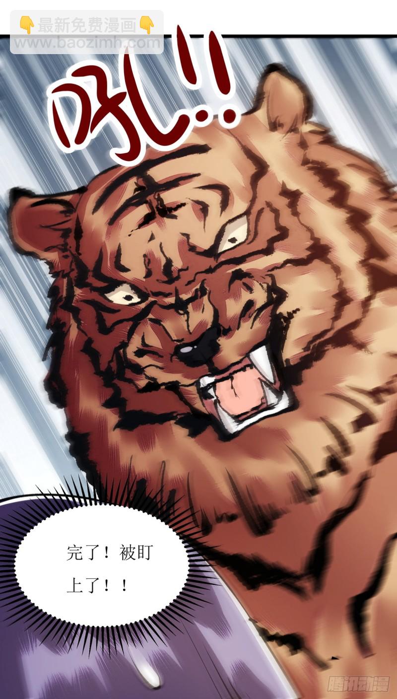 第85话 反击23
