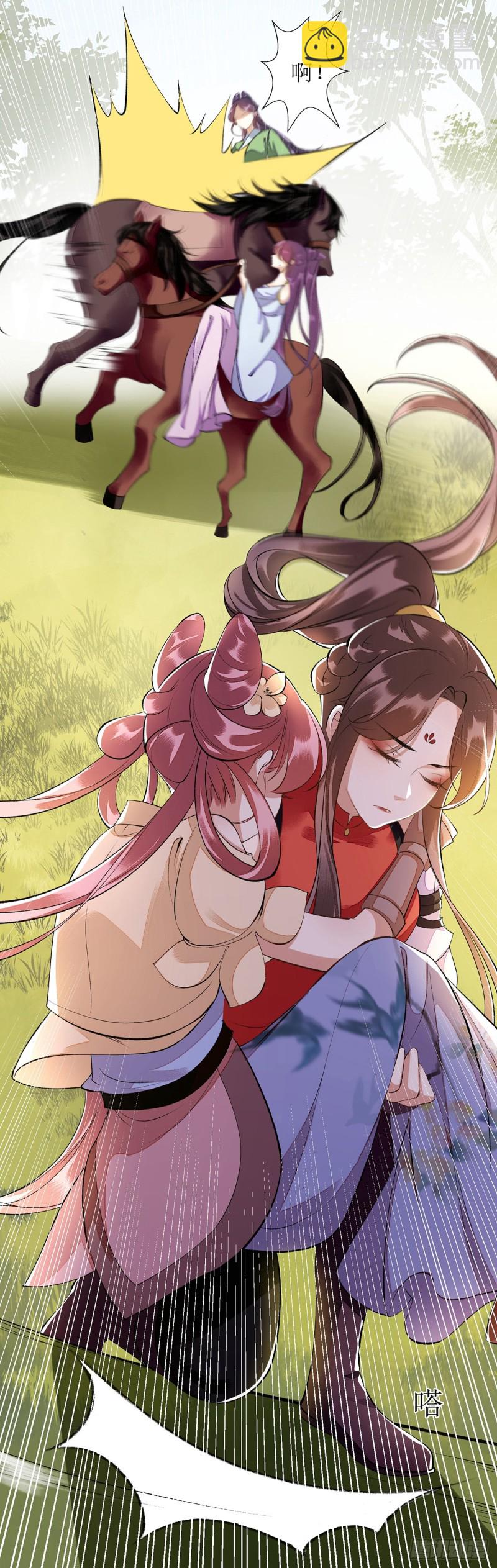 第85话 反击3