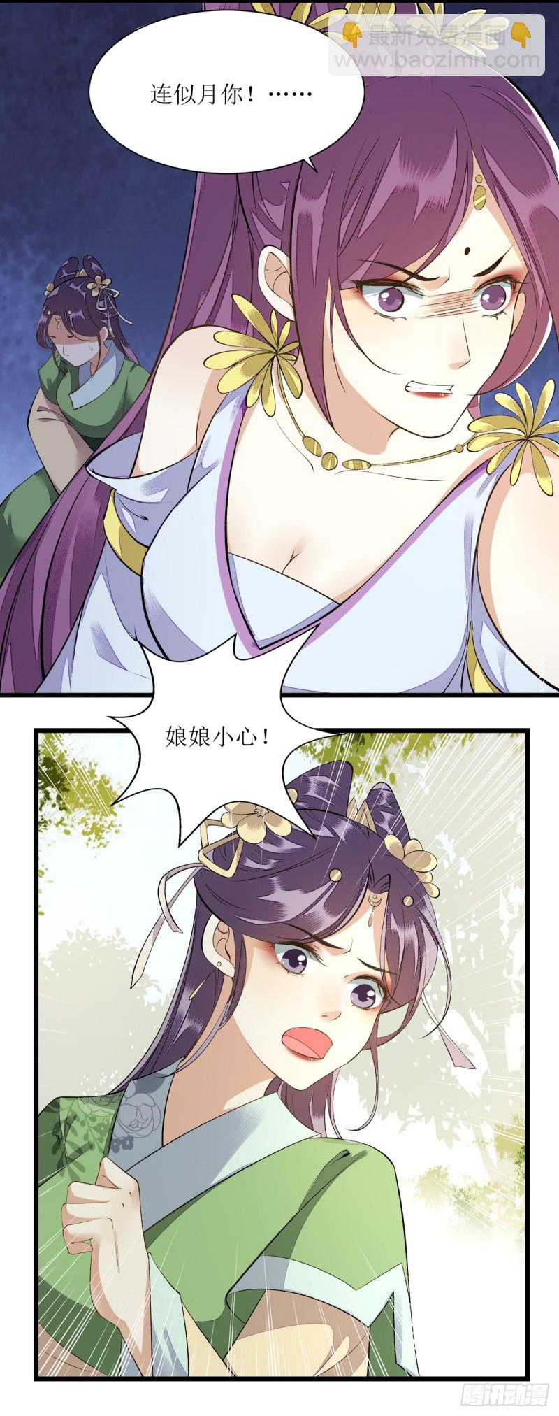第85话 反击5