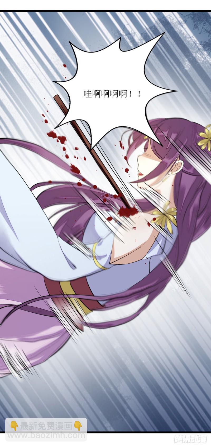 第85话 反击6