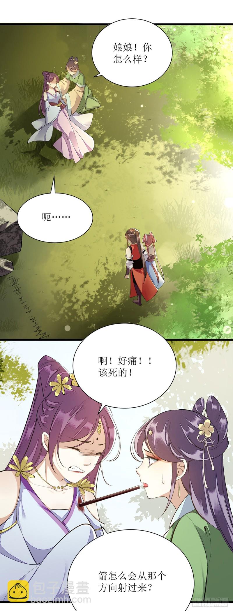 第85话 反击7