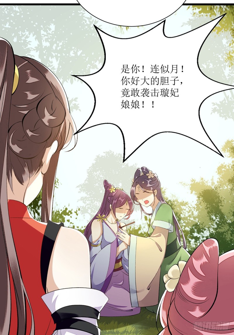第85话 反击8