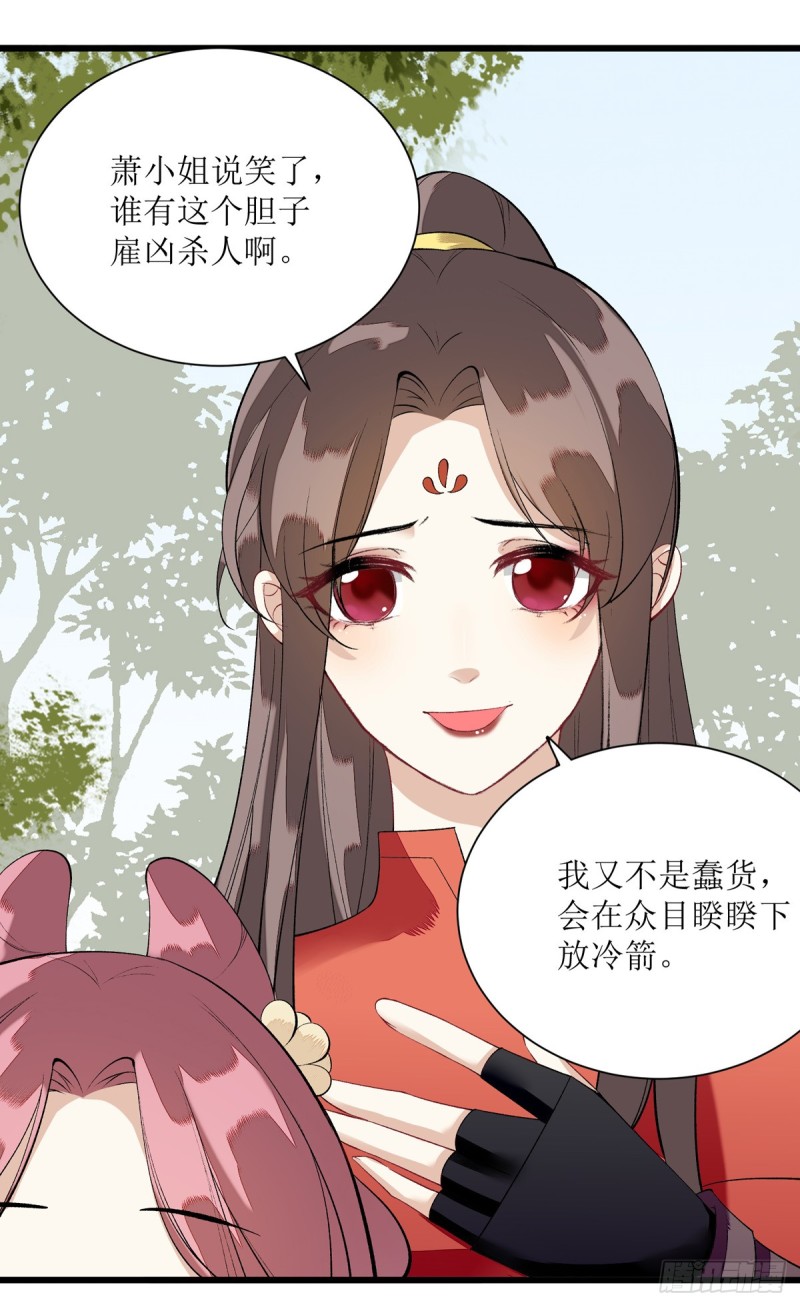 第85话 反击9