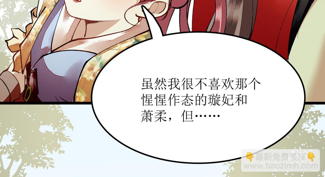 第86话 我要救他们13