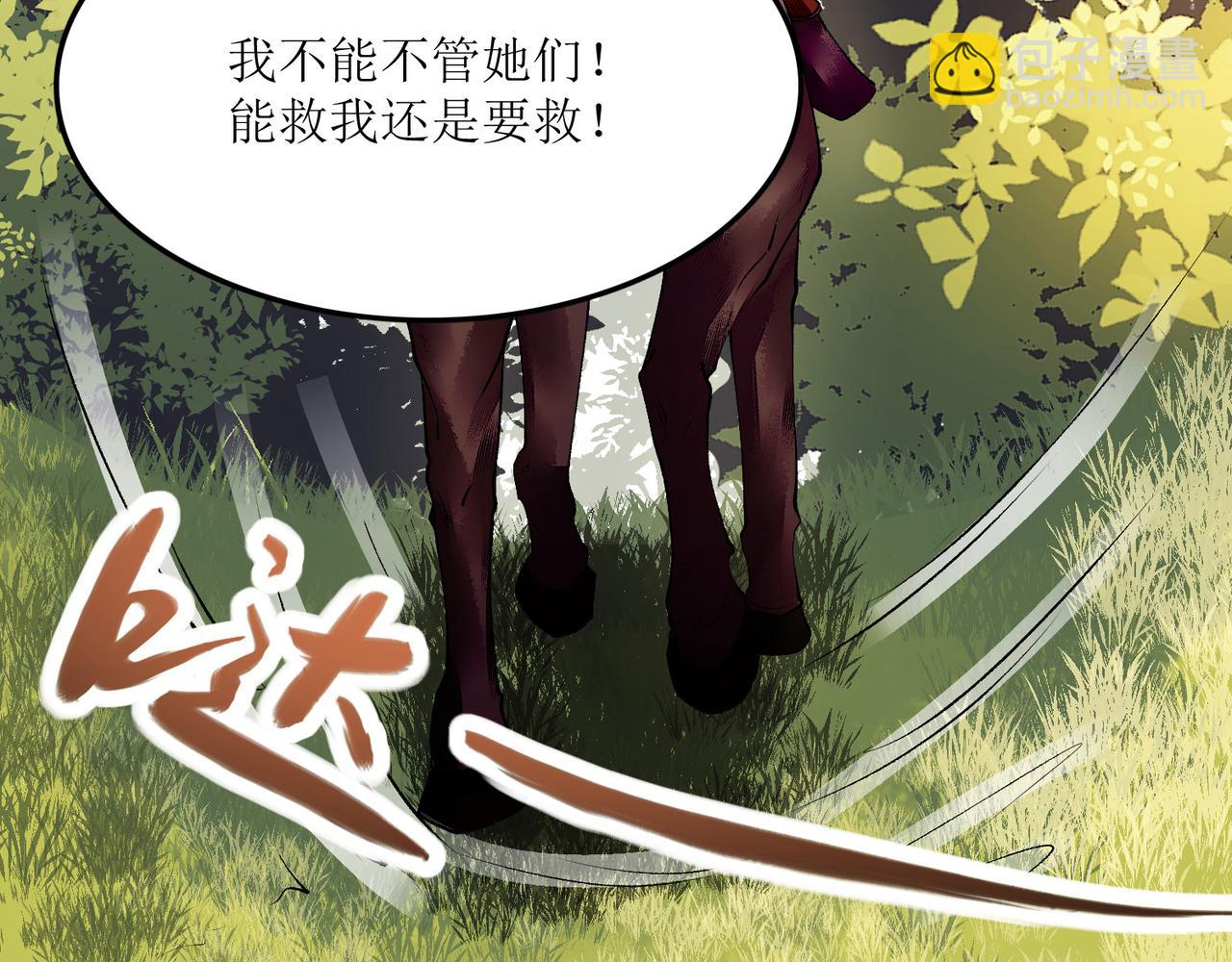 第86话 我要救他们15