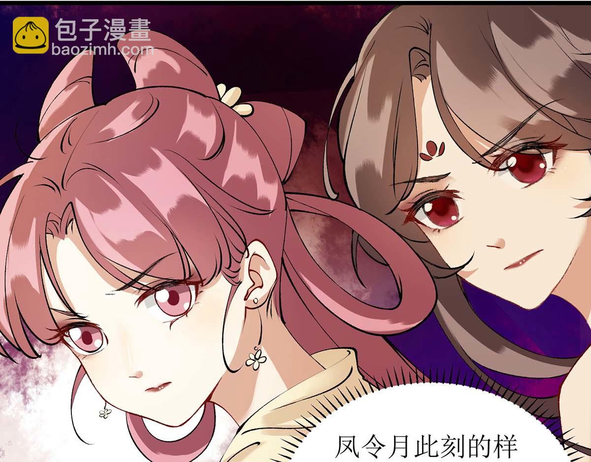 第86话 我要救他们19