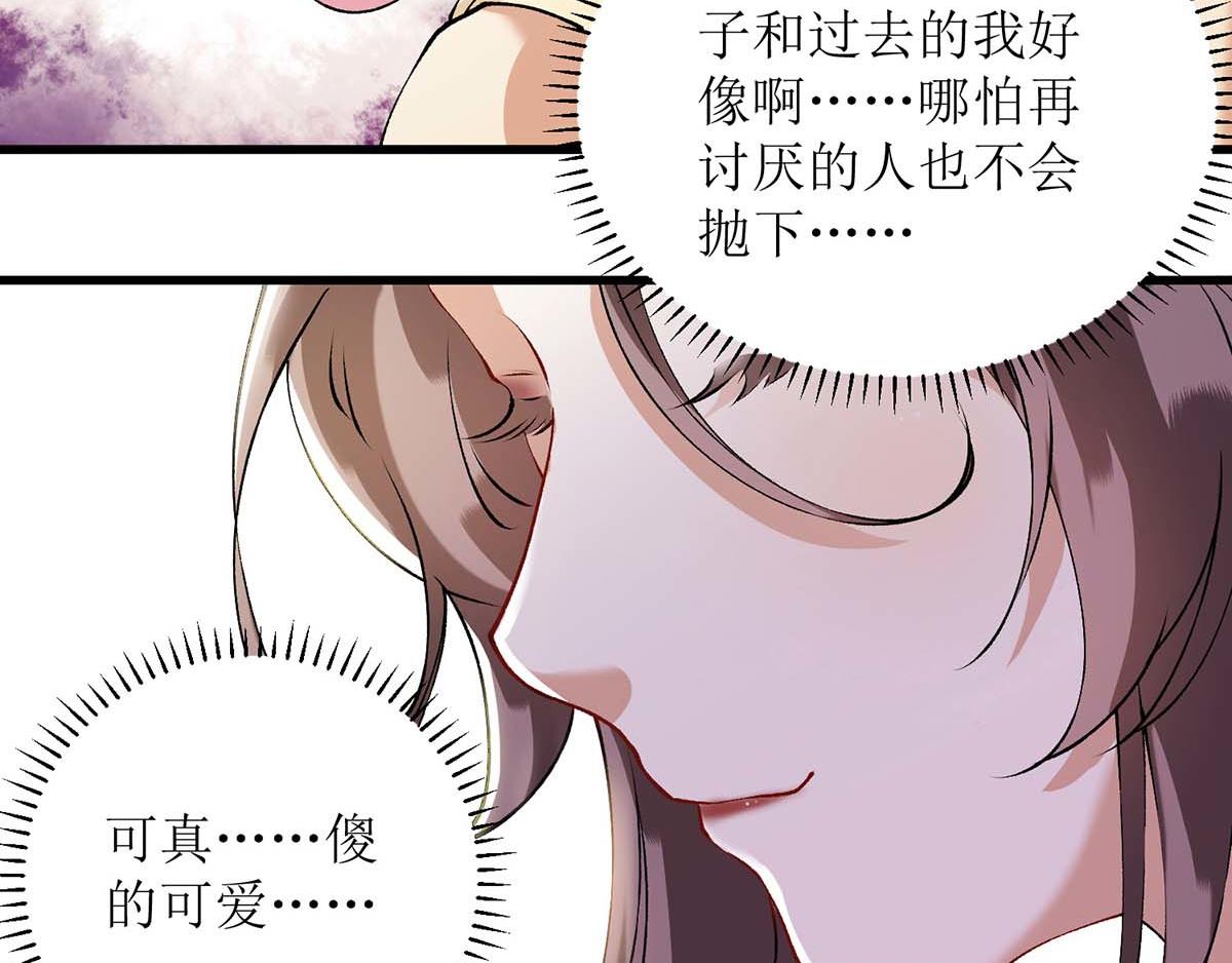 第86话 我要救他们20