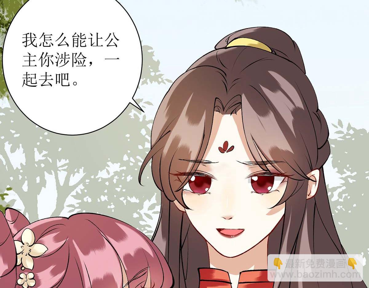 第86话 我要救他们25