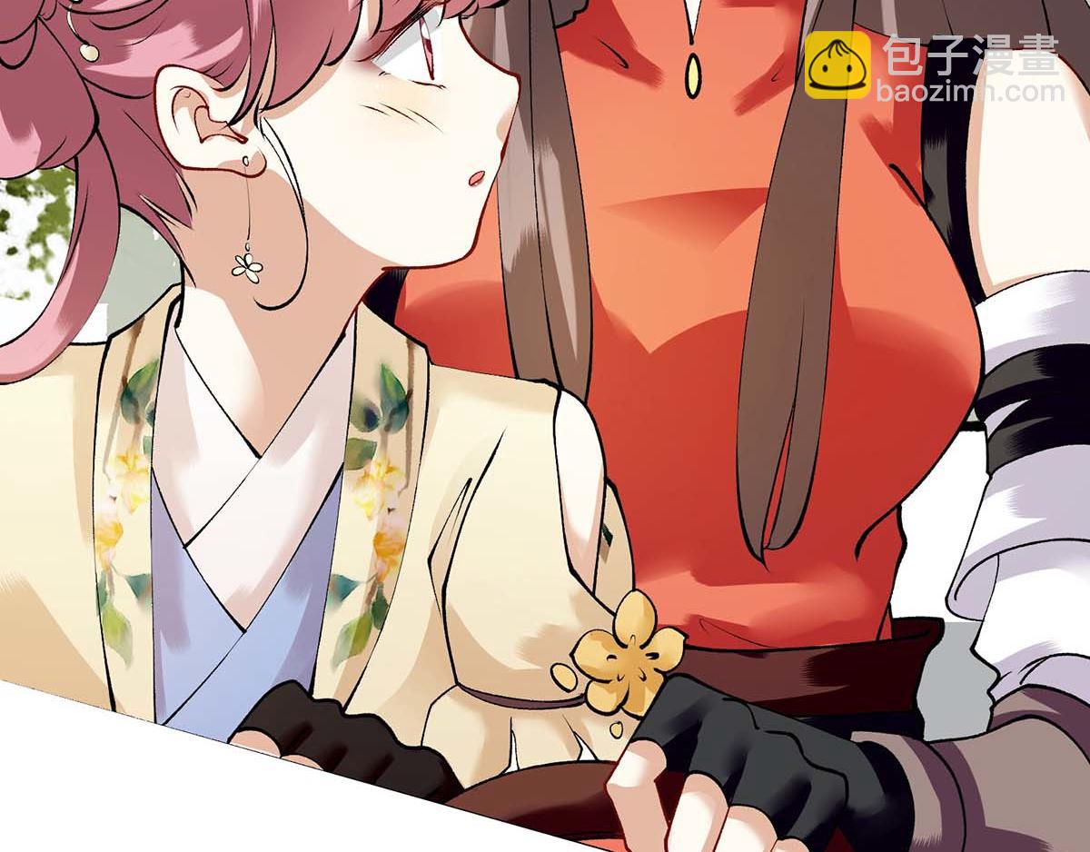 第86话 我要救他们26