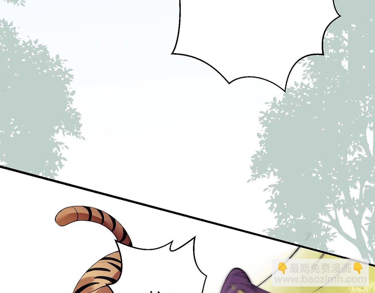 第86话 我要救他们29