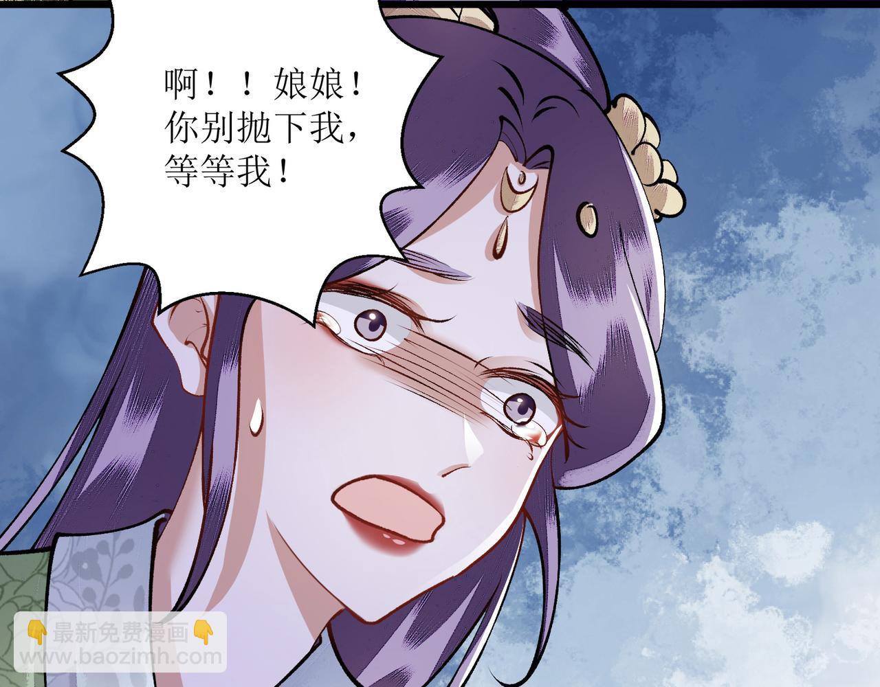 第86话 我要救他们3