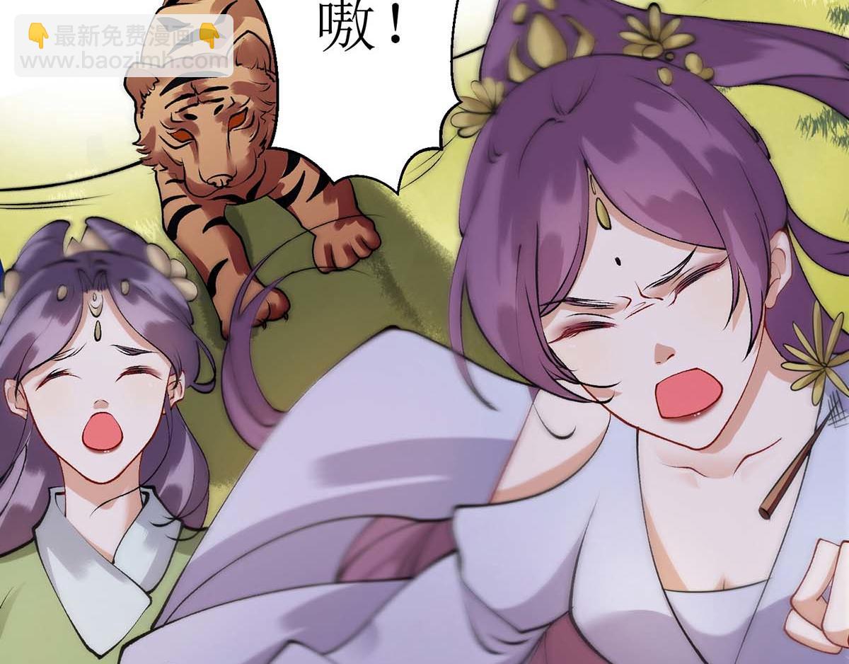 第86话 我要救他们30