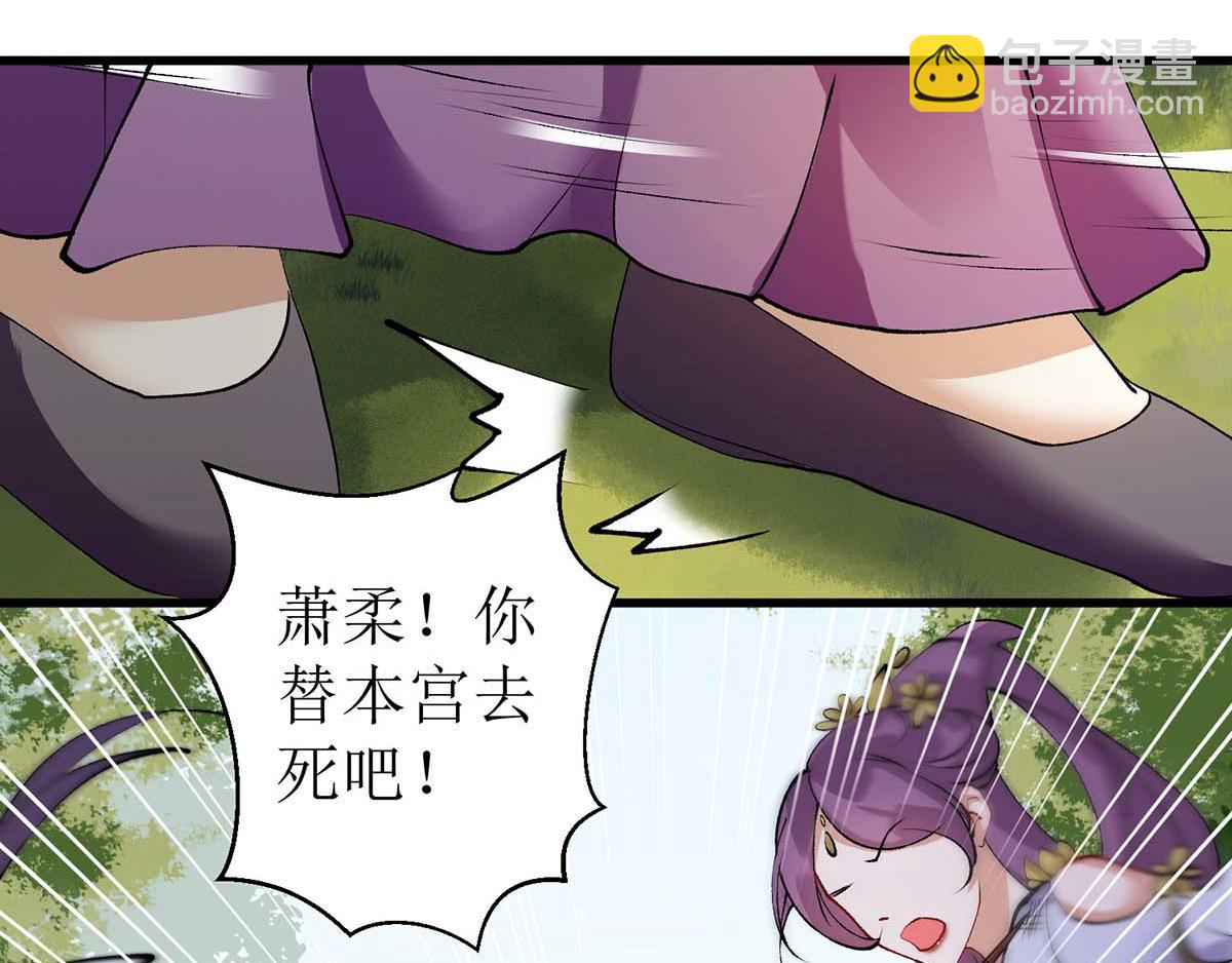 第86话 我要救他们33