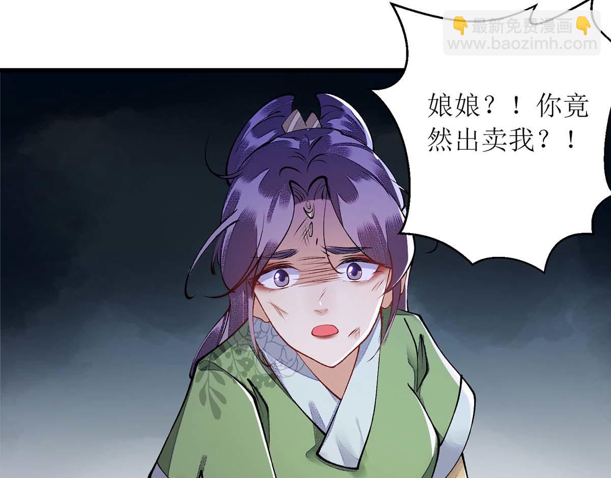 第86话 我要救他们36