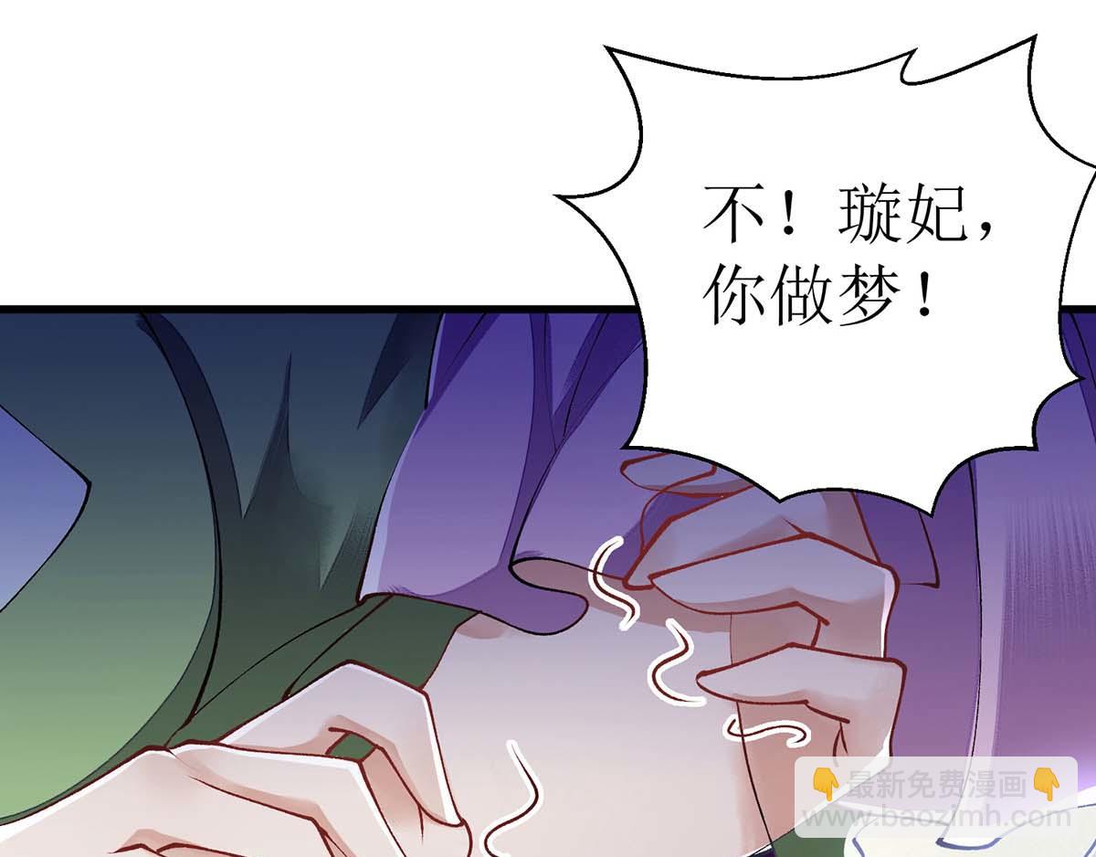 第86话 我要救他们39