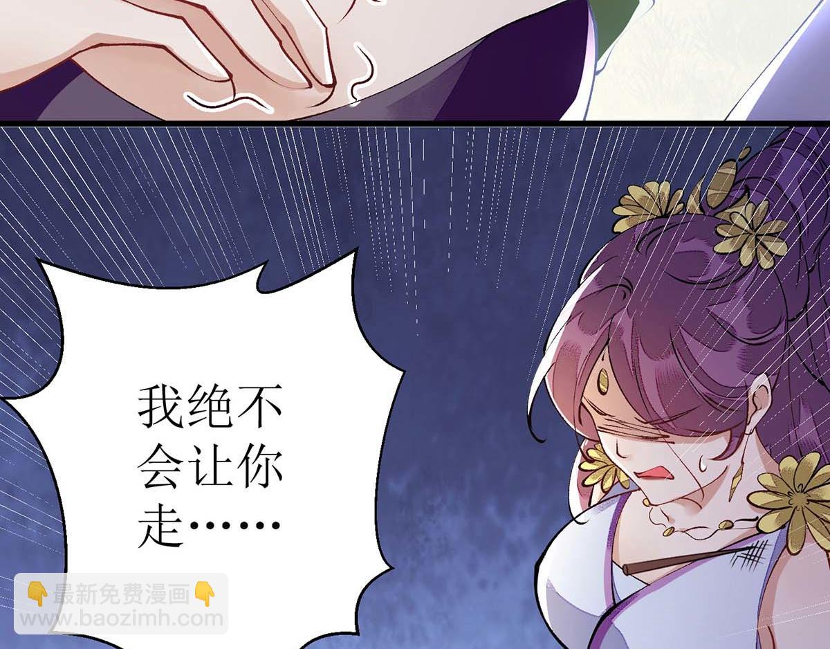 第86话 我要救他们40