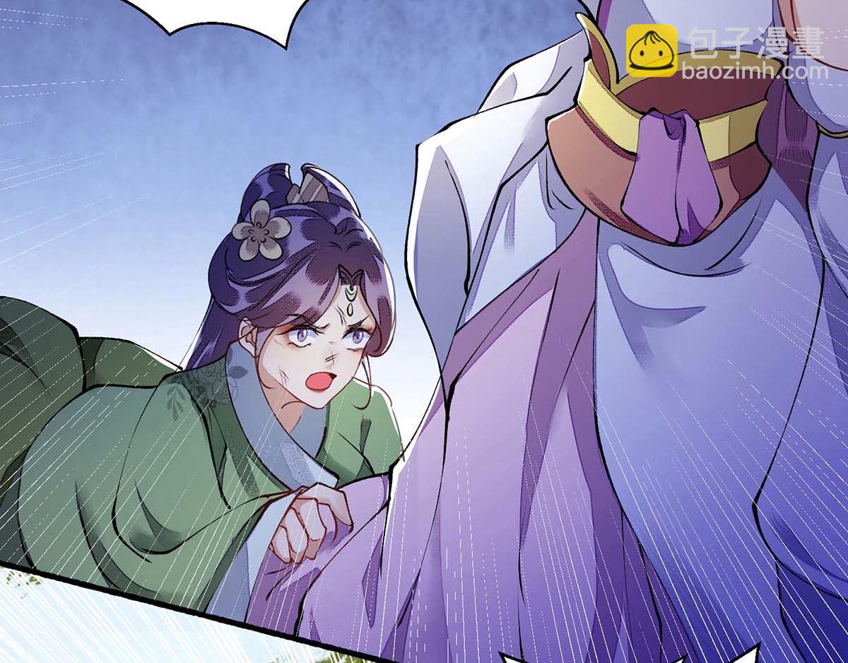 第86话 我要救他们41