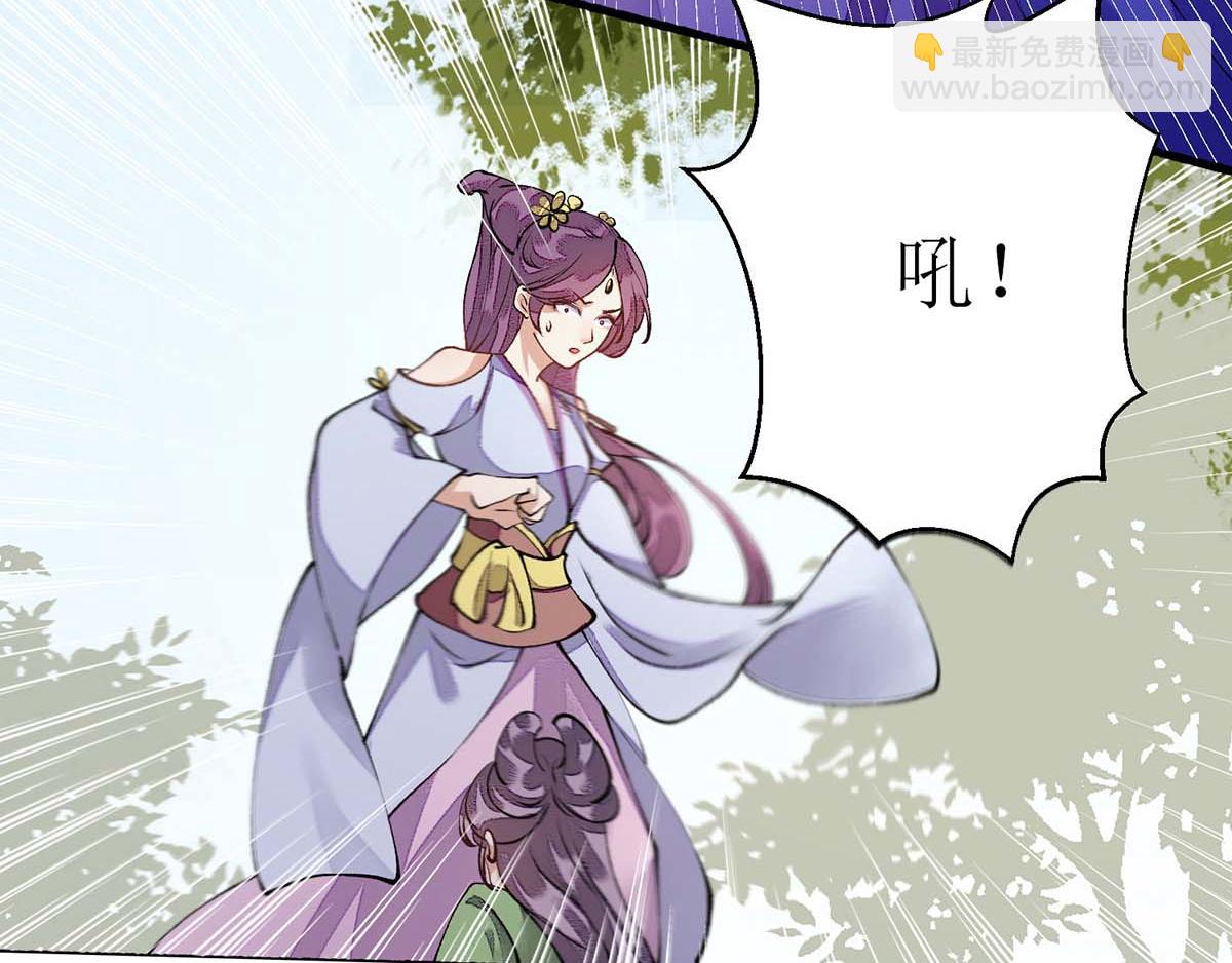 第86话 我要救他们42