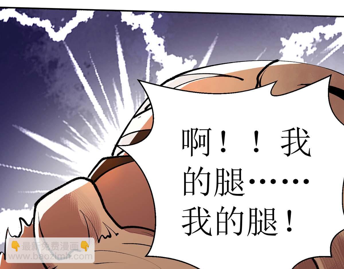 第86话 我要救他们44