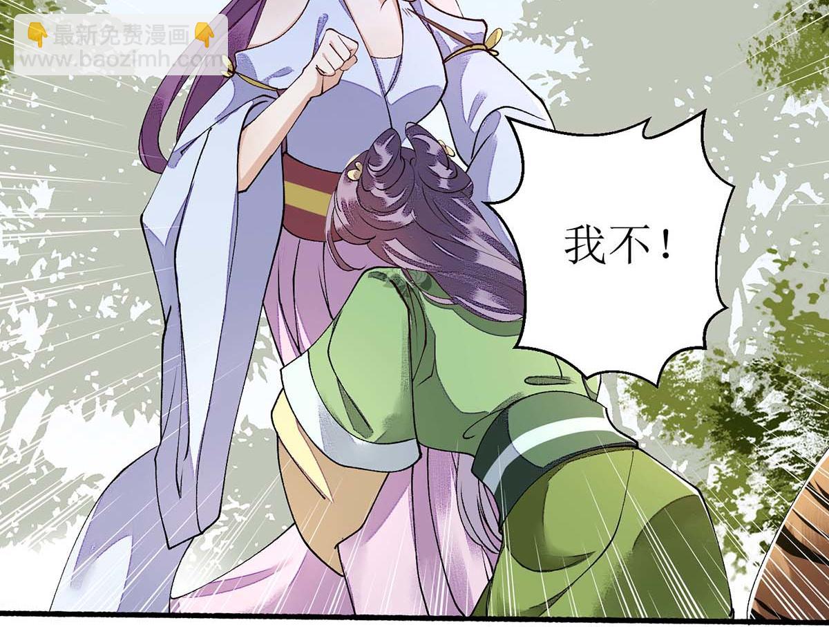 第86话 我要救他们47