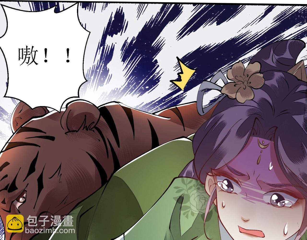 第86话 我要救他们48