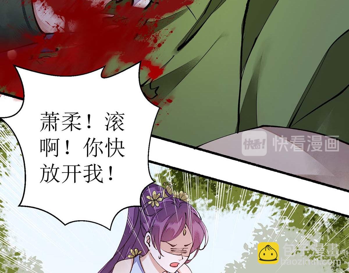 第86话 我要救他们50