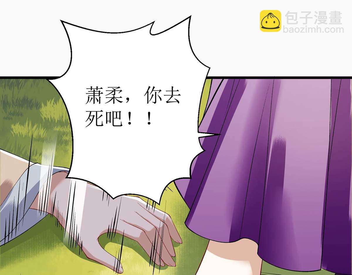 第86话 我要救他们61