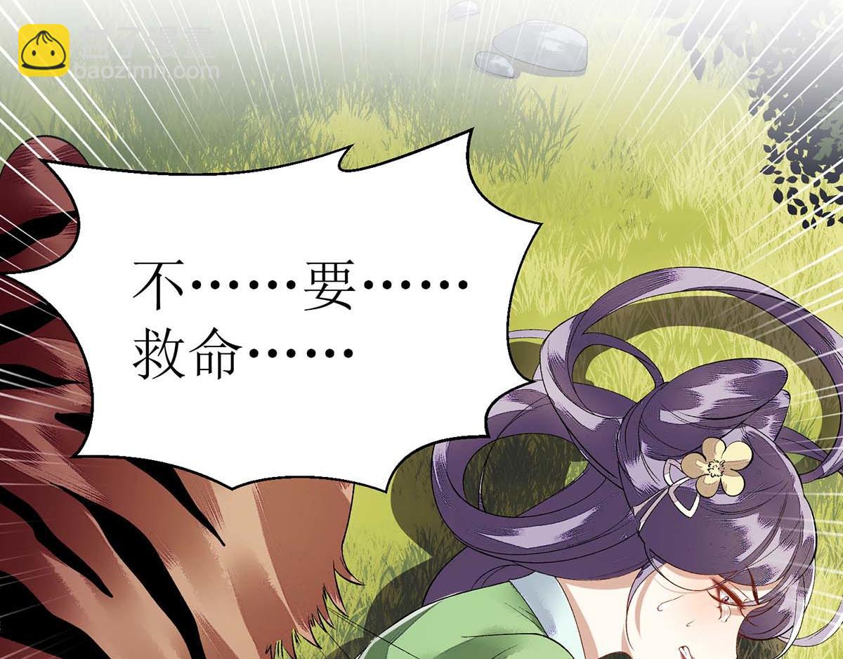 第86话 我要救他们67