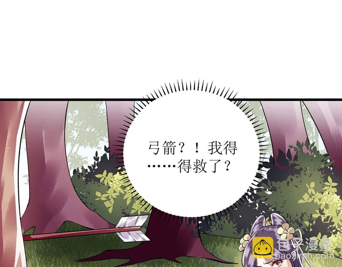 第86话 我要救他们72