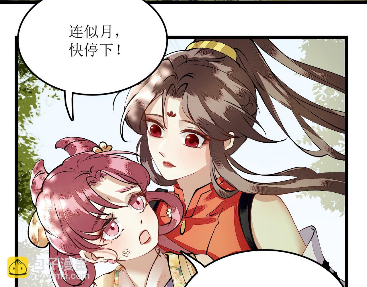 第86话 我要救他们8