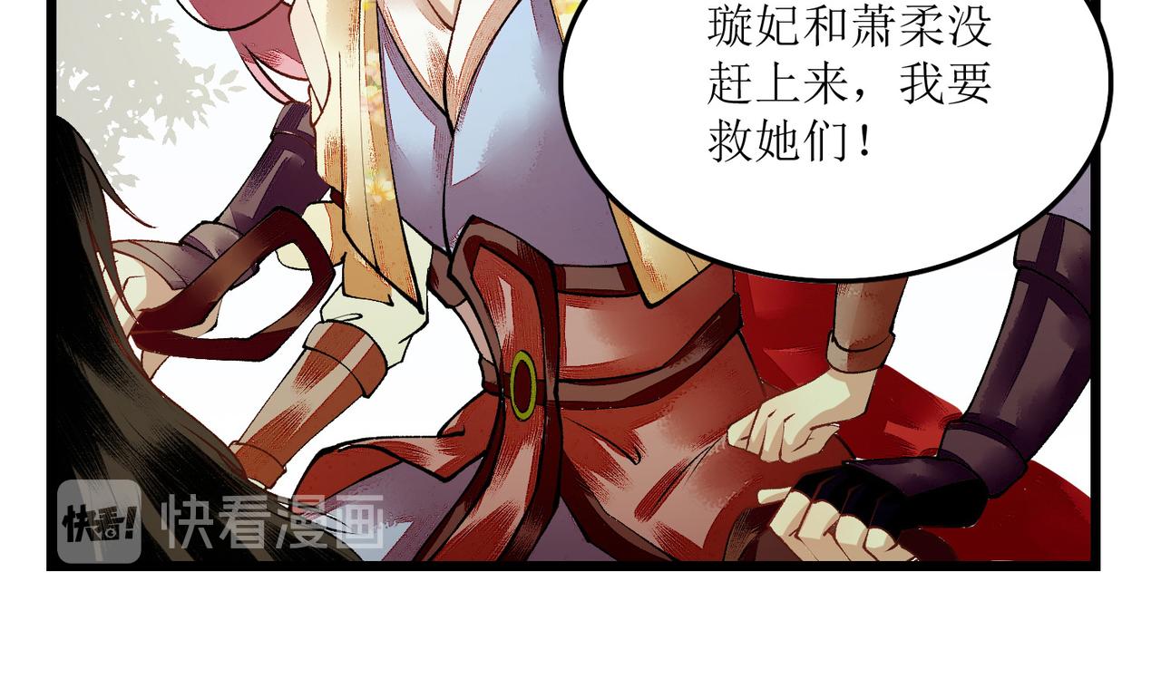 第86话 我要救他们9