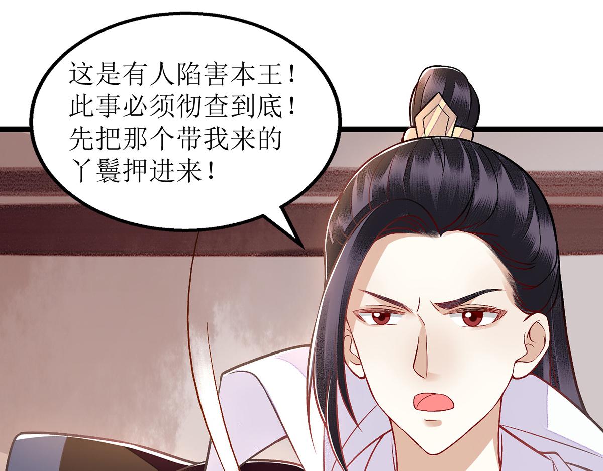 第127话 萧柔反水0