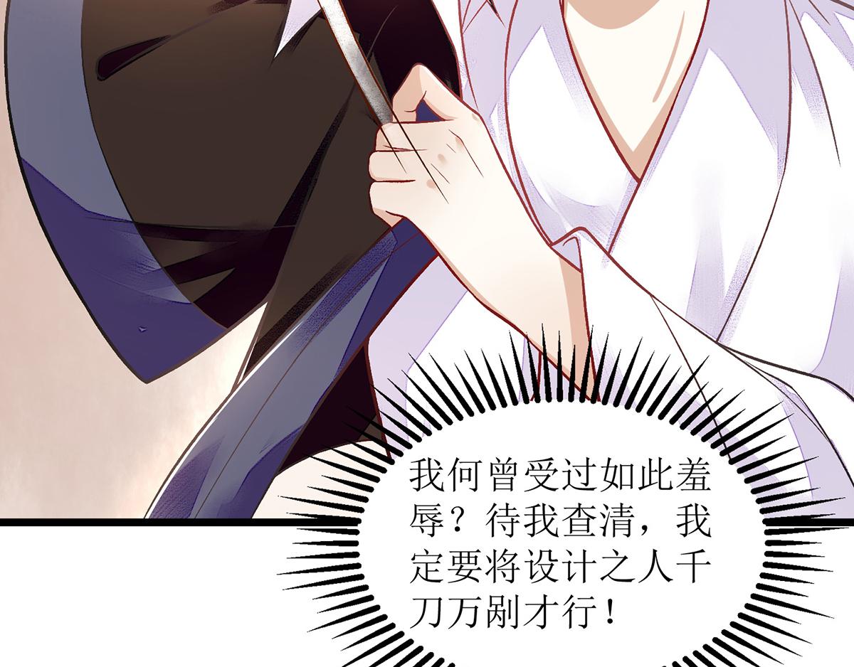 第127话 萧柔反水1