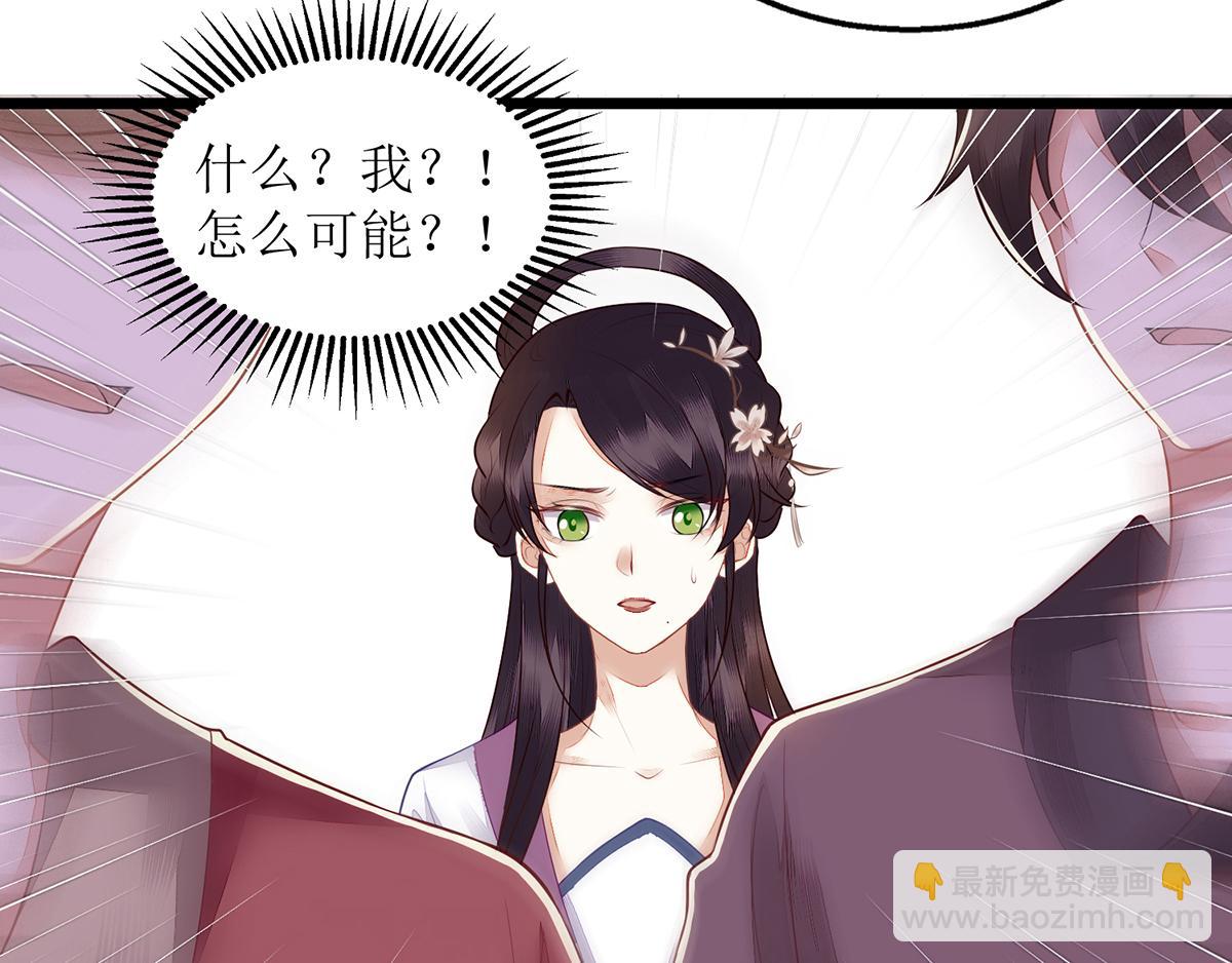 第127话 萧柔反水10