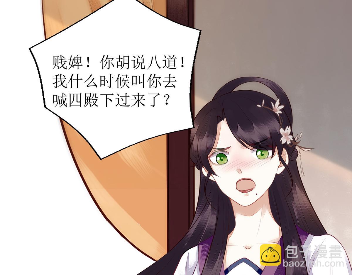 第127话 萧柔反水12