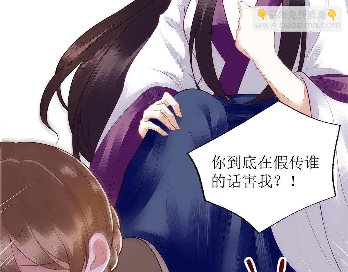 第127话 萧柔反水13