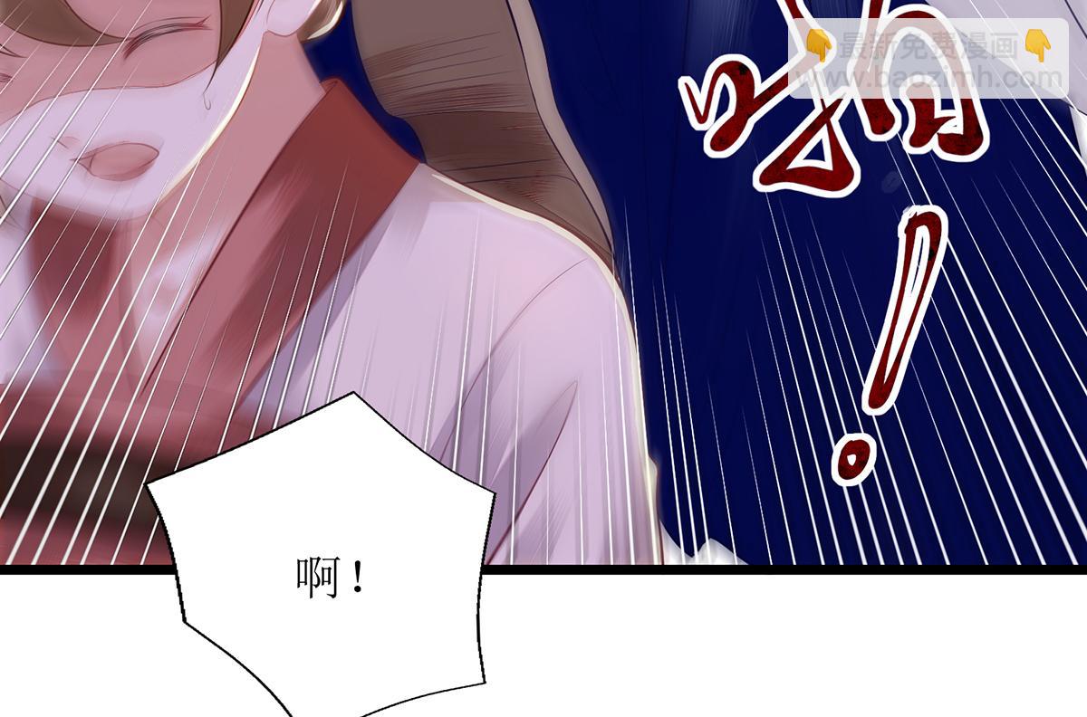 第127话 萧柔反水14