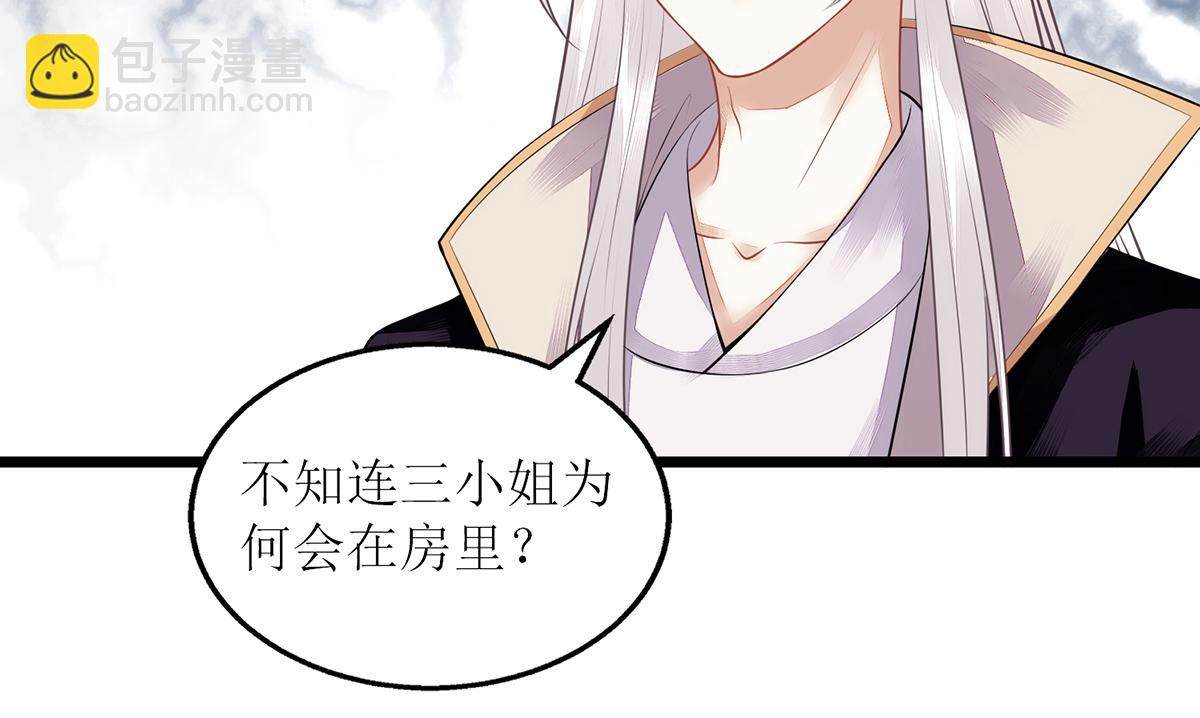 第127话 萧柔反水16