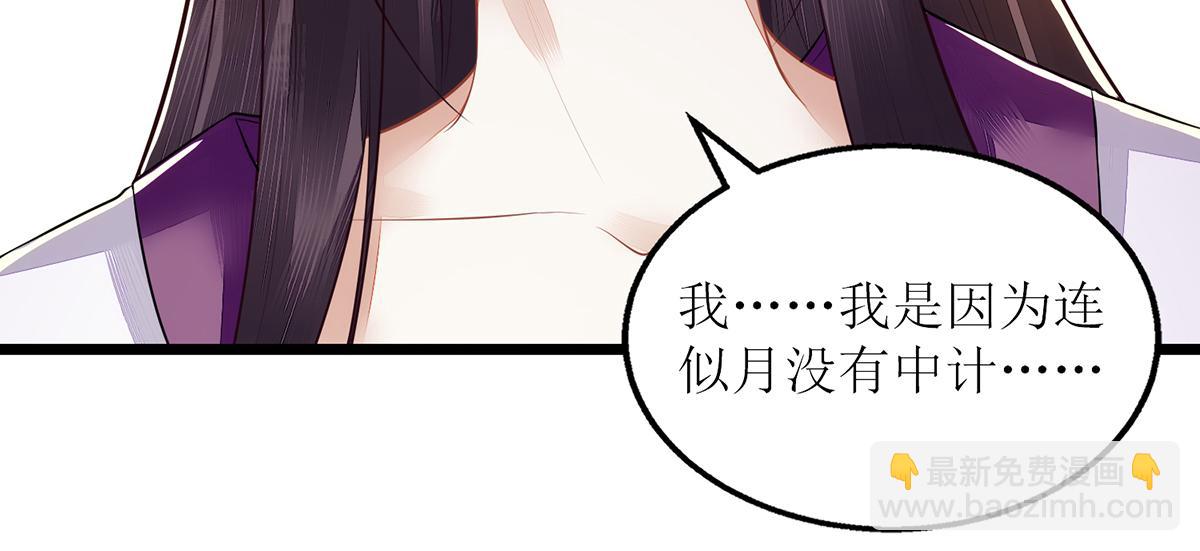 第127话 萧柔反水18