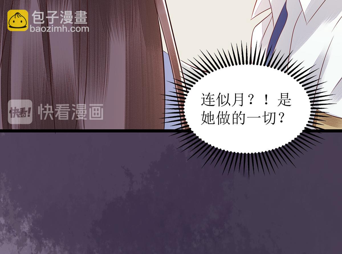 第127话 萧柔反水23