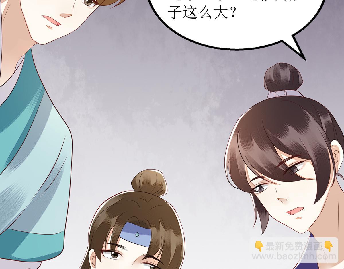 第127话 萧柔反水25