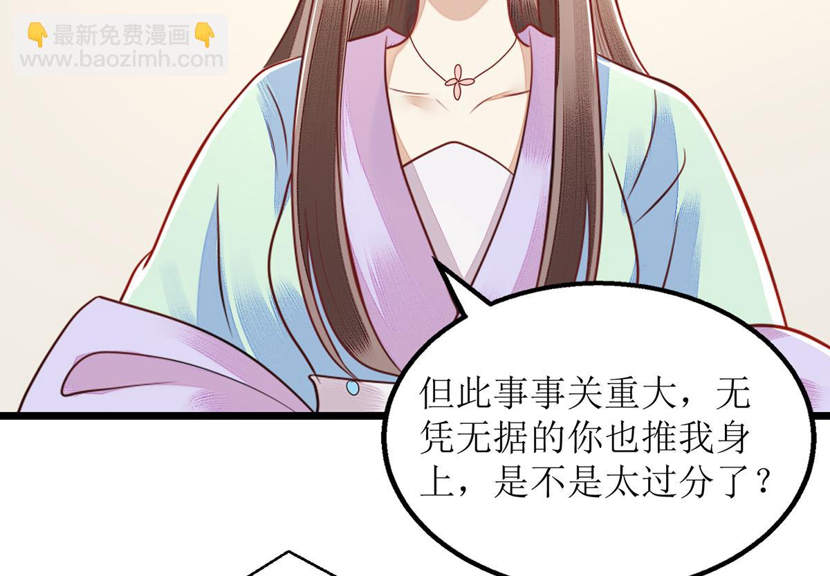 第127话 萧柔反水28