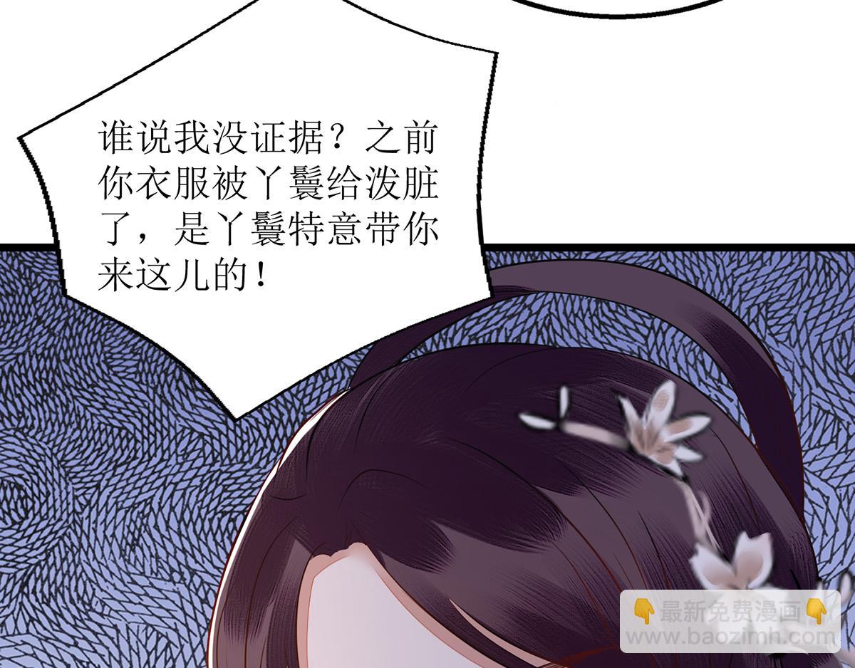 第127话 萧柔反水29