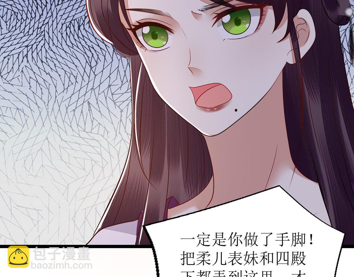 第127话 萧柔反水30