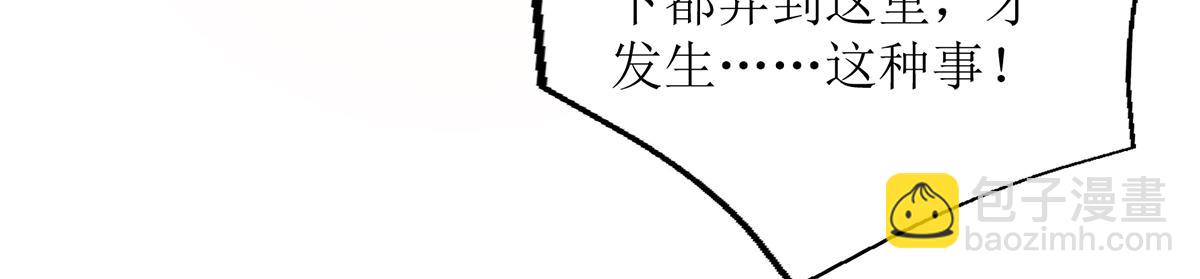第127话 萧柔反水31