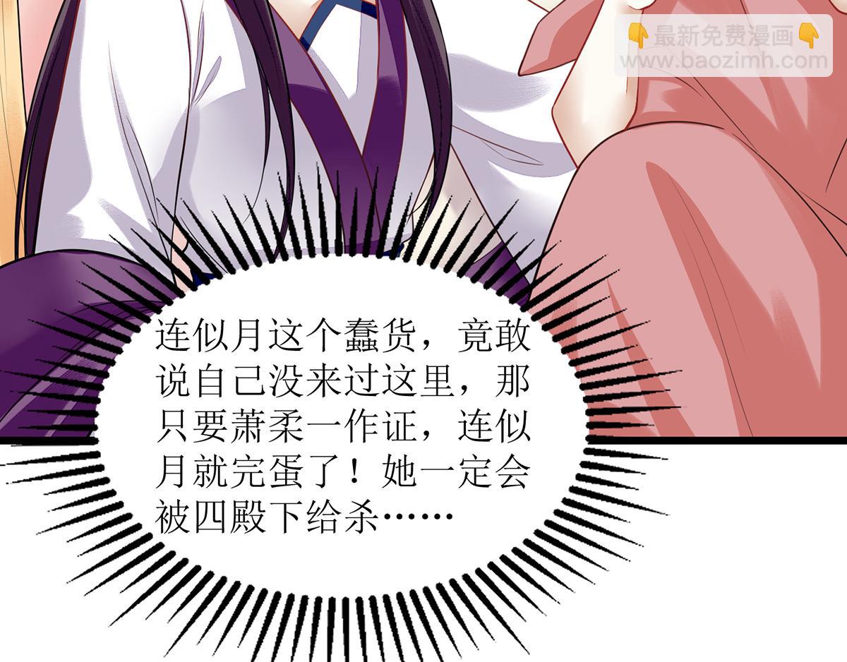第127话 萧柔反水37
