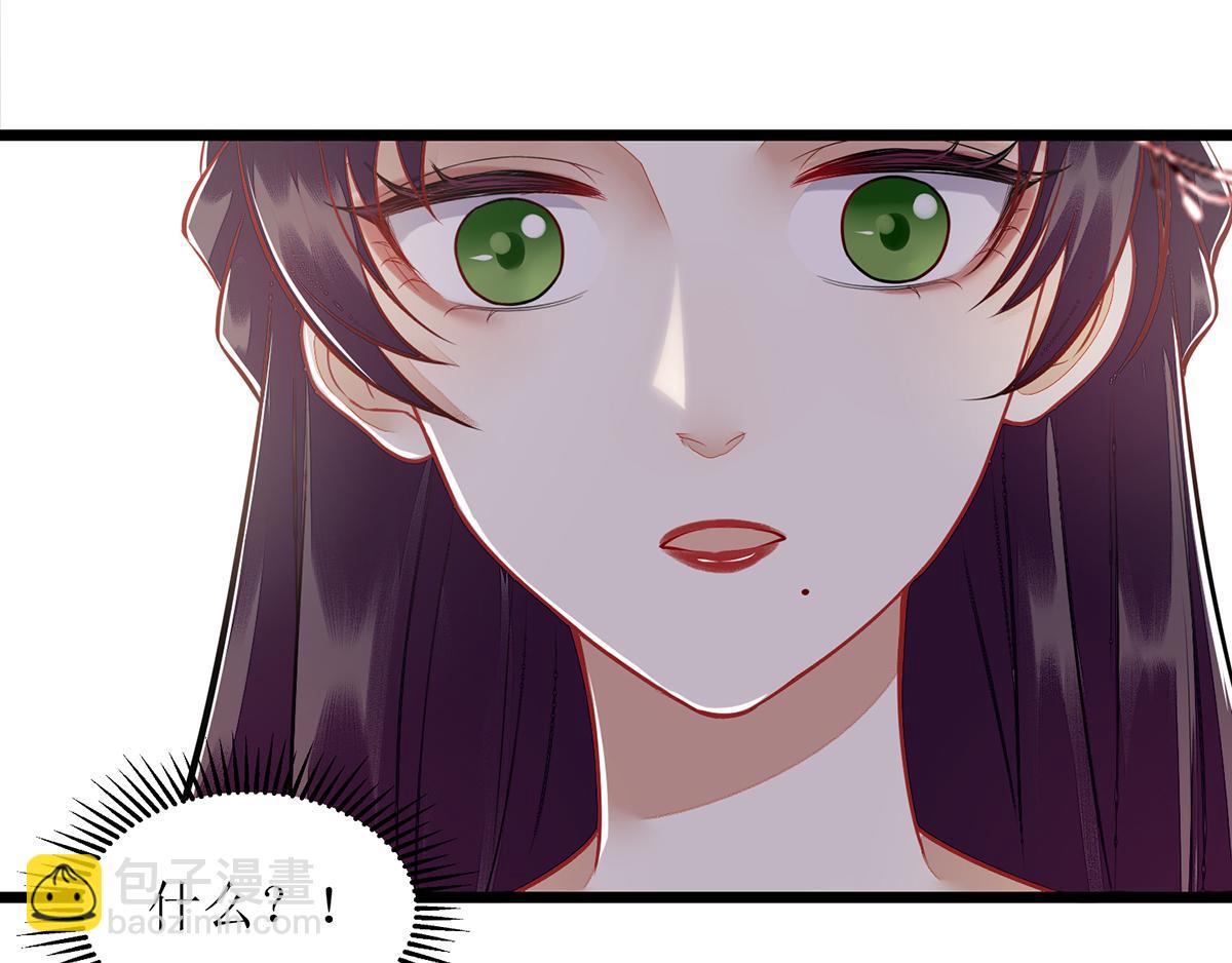 第127话 萧柔反水39